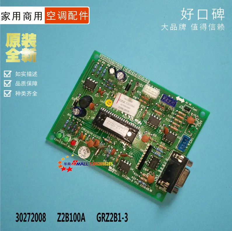 100% Test Working Brand New And Original accessories computer board 30272008 adapter board Z2B100A GRZ2B1-3