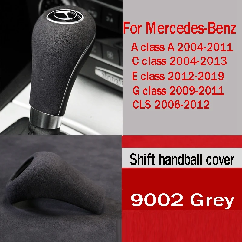 

Аксессуары для салона Mercedes W204 W212 W169 W219 W463 C E A G Class CLS