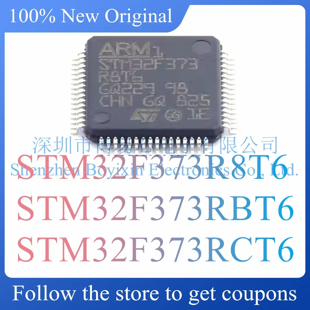 Новый оригинальный товар STM32F373R8T6 STM32F373RBT6 STM32F373RCT6