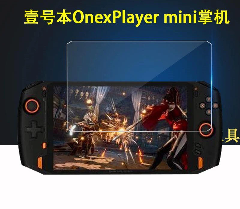 Premium Tempered Glass Clear Screen Protector Film Cover Guard LCD Shield for OneXPlayer mini 7-inch