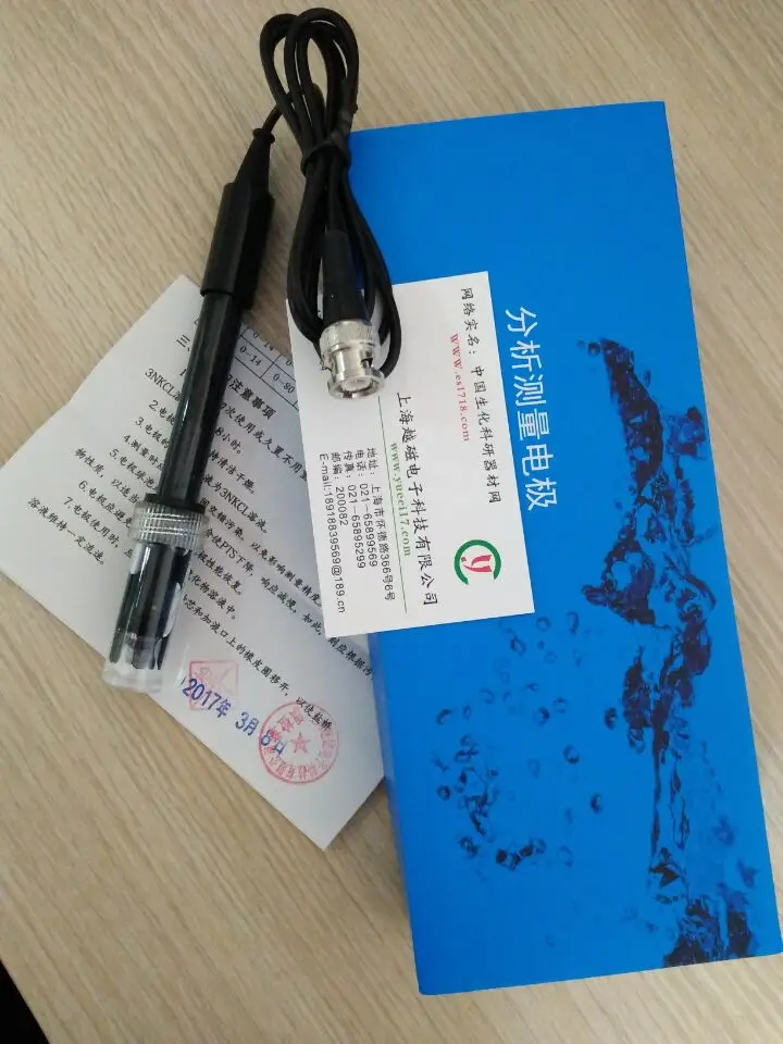 E-201-9 композитный электрод ph универсальный тип подходящий для различной