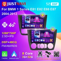 justnavi autoradio for bmw 1 series e81 e82 e87 e88 2din car radio stereo multimedia video player navigation gps android auto