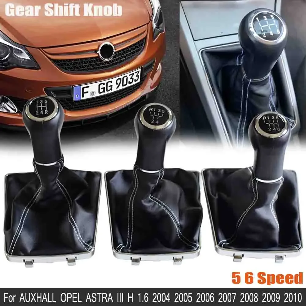 Ручки коробки передач ручка переключения рычаг 5 6 скоростей для AUXHALL OPEL ASTRA III H 1 2004