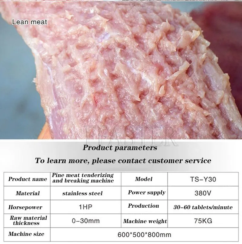 Электрические машины для размягчения мяса говядины нежные мясных стейков