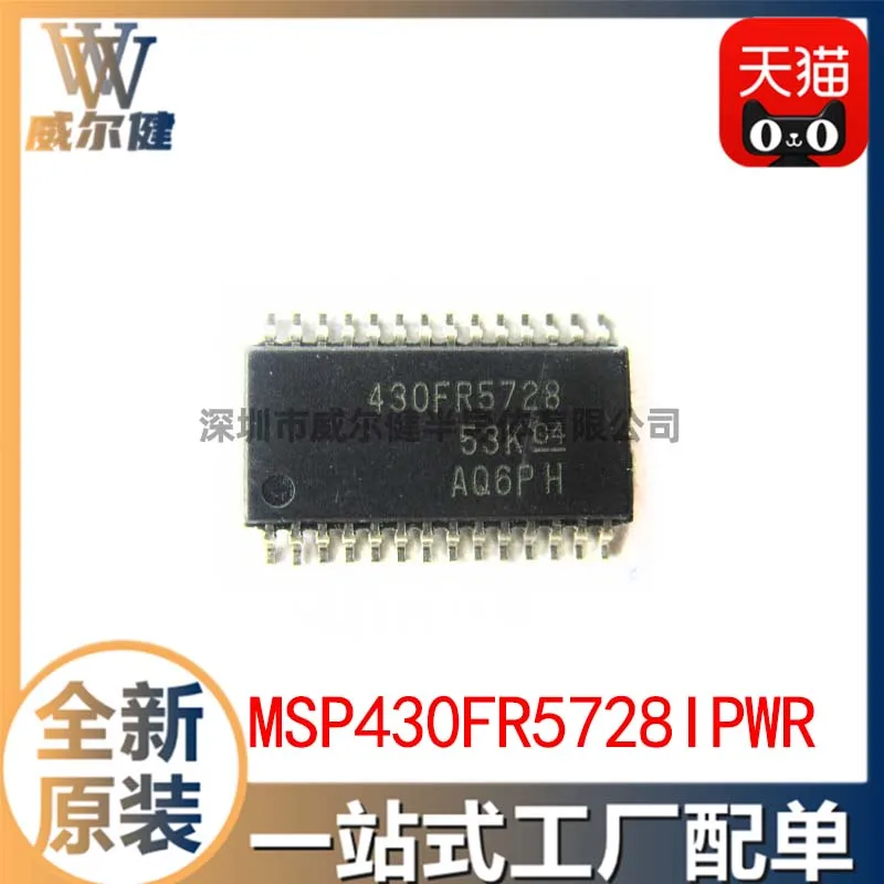 

Free shipping MSP430FR5728IPWR TSSOP28 430FR5728 10PCS
