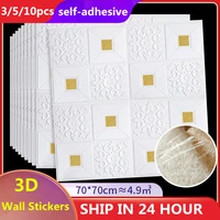 3d three dimensional self adhesive ceiling decoration veneer foam wallpaper tv background wall stickers bedroom wallpaper