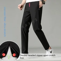 stretch ice silk casual pants mens double headed zipper open seat pants outdoor sex convenient pants sexy summer trousers men