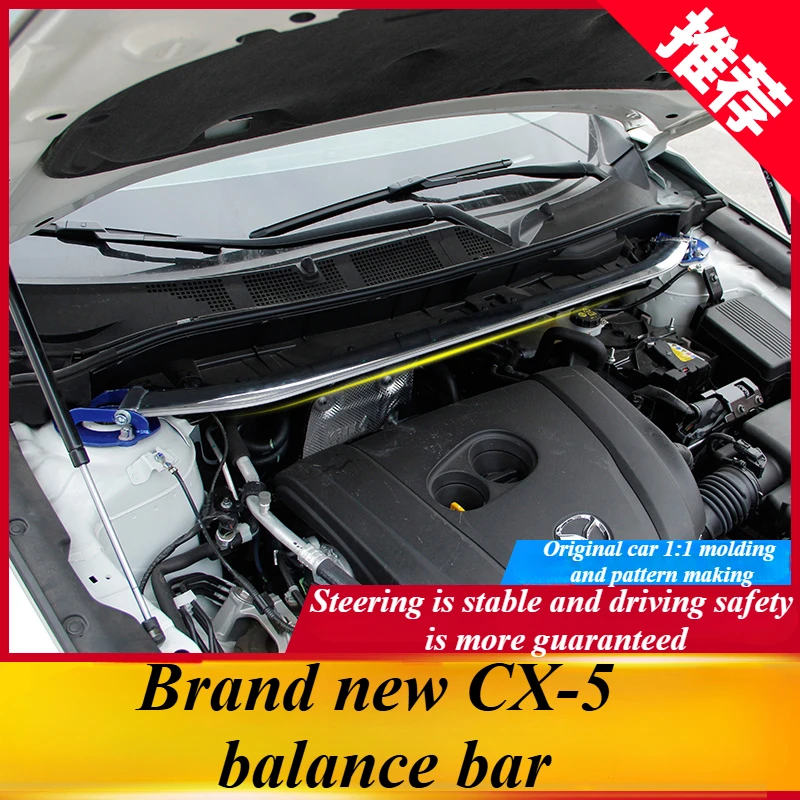 Для Mazda CX-5 2017-2024 усиленная стойка передняя башенная подвеска верхняя