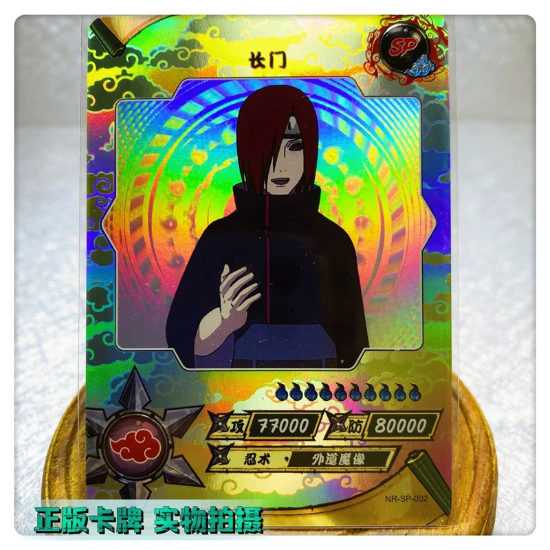 Рисунок 3 - KAYOU Naruto SP карты Аниме фигурки