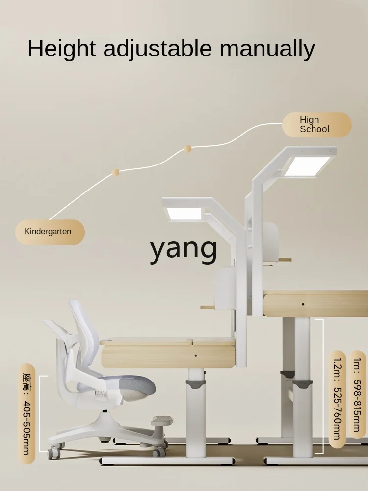 Большой уличный светильник Yhl настольная лампа для защиты глаз неба полный