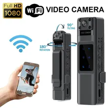New Wifi Hotspot Mini Camera Portable Digital Video Recorder Body Camera Automatic Night Vision Recorder Miniature Camcorder