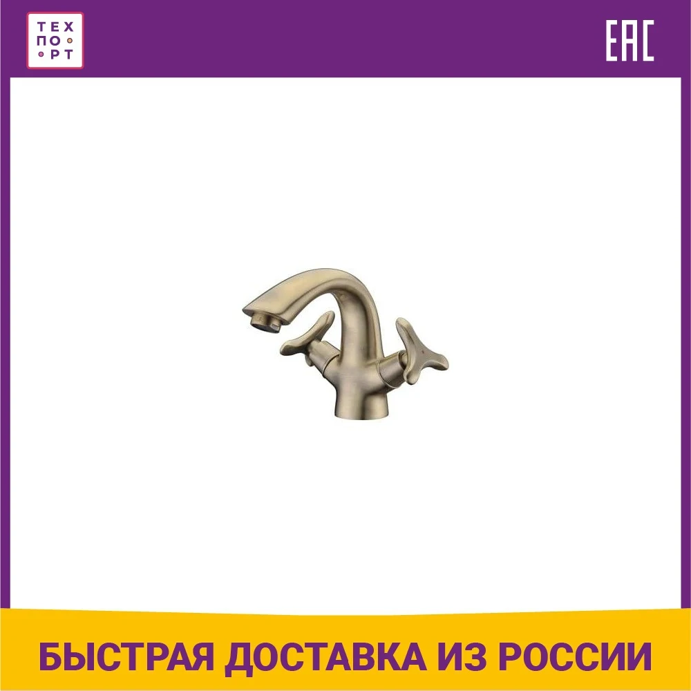 Смеситель для раковины Kaiser Trio бронза Bronze (57011-1)