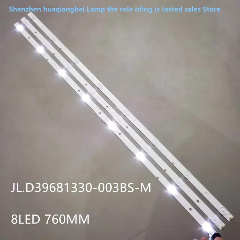 ДЛЯ JL.D 39681330 -003BS-M LC-40Q5020U 40DFS69 Светодиодная подсветка телевизора панель 760 мм 8