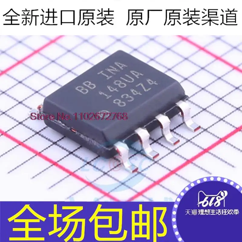 

INA148UA/2K5 INA148UA SOP