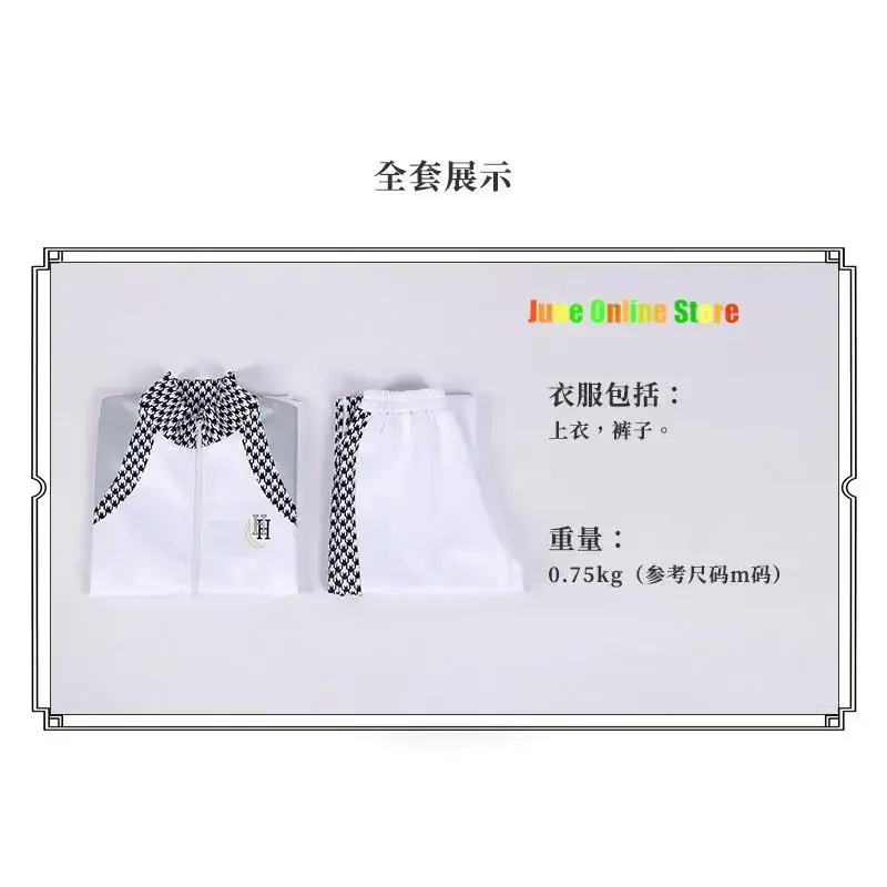 Новое поступление спортивный костюм Mikle аниме синий замок косплей Seishiro Nabi белая