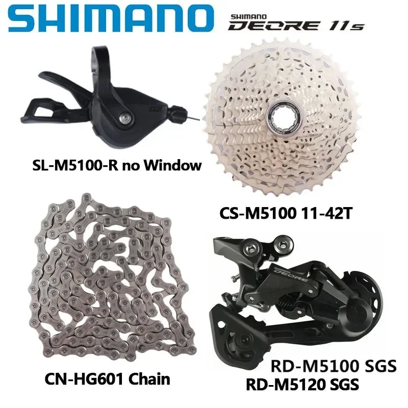 Рычаг переключения передач для горного велосипеда SHIMANO DEORE M5120 M5100