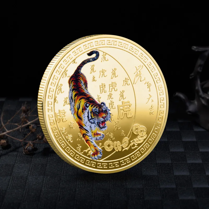 

Tiger Collectible Coins Chinese Lucky Animal Commemorative Coin Metal Color Relief Inkjet Medal