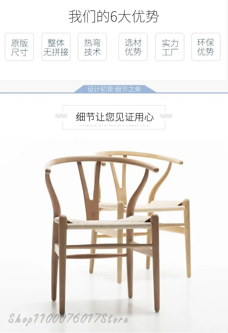 Стул Y Impulse большой рекламный в скандинавском стиле новый китайский отдых спинка