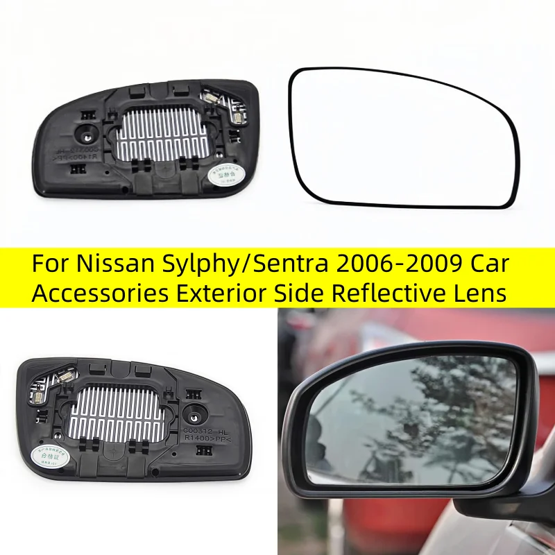 Автомобильные аксессуары внешние боковые светоотражающие линзы для зеркала