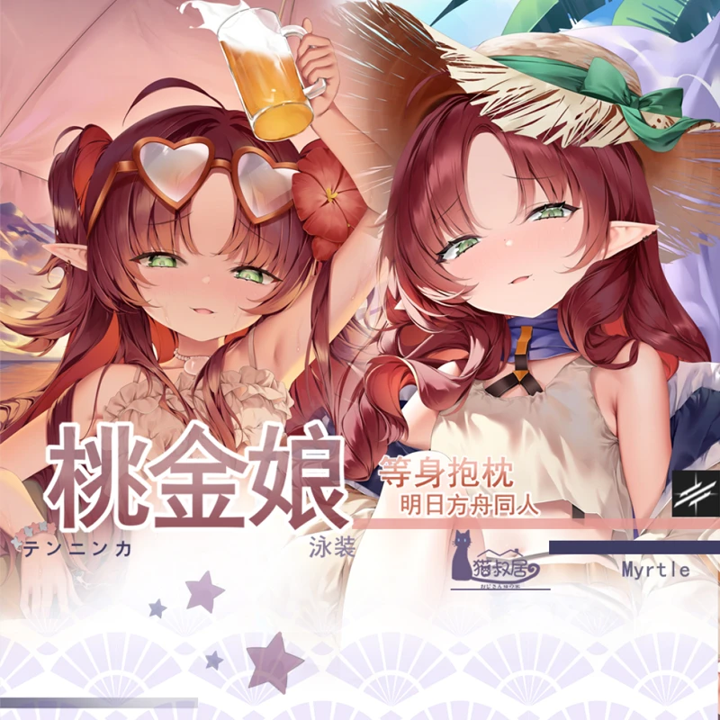 

Подушка для обнимания в стиле аниме «Рыцари и Миртл»