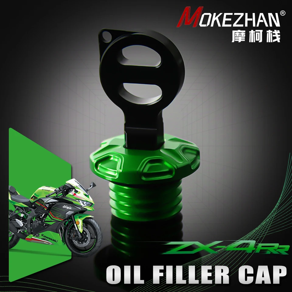 

Motorcycle Anti theft Engine Oil Filler Cap Plug Cover FOR KAWASAKI Ninja ZX-4R ZX-4RR ZX-25R ZX-25RR ZX4R ZX4RR ZX25R ZX25RR