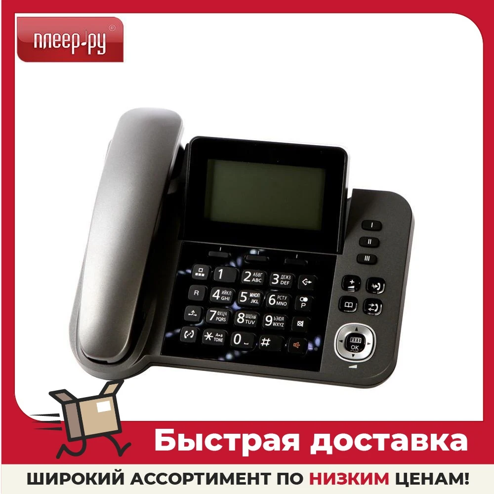 Радиотелефон Panasonic KX-TGF310RUM |