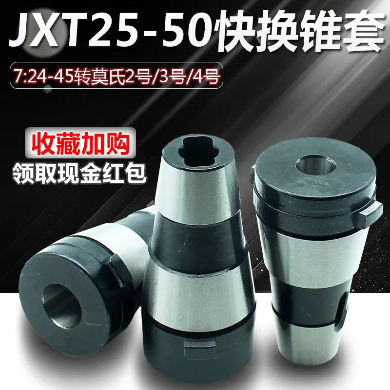 JXT25-50 Аксессуары для быстросменных фрезерных патронов Mohs Конический хвостовик