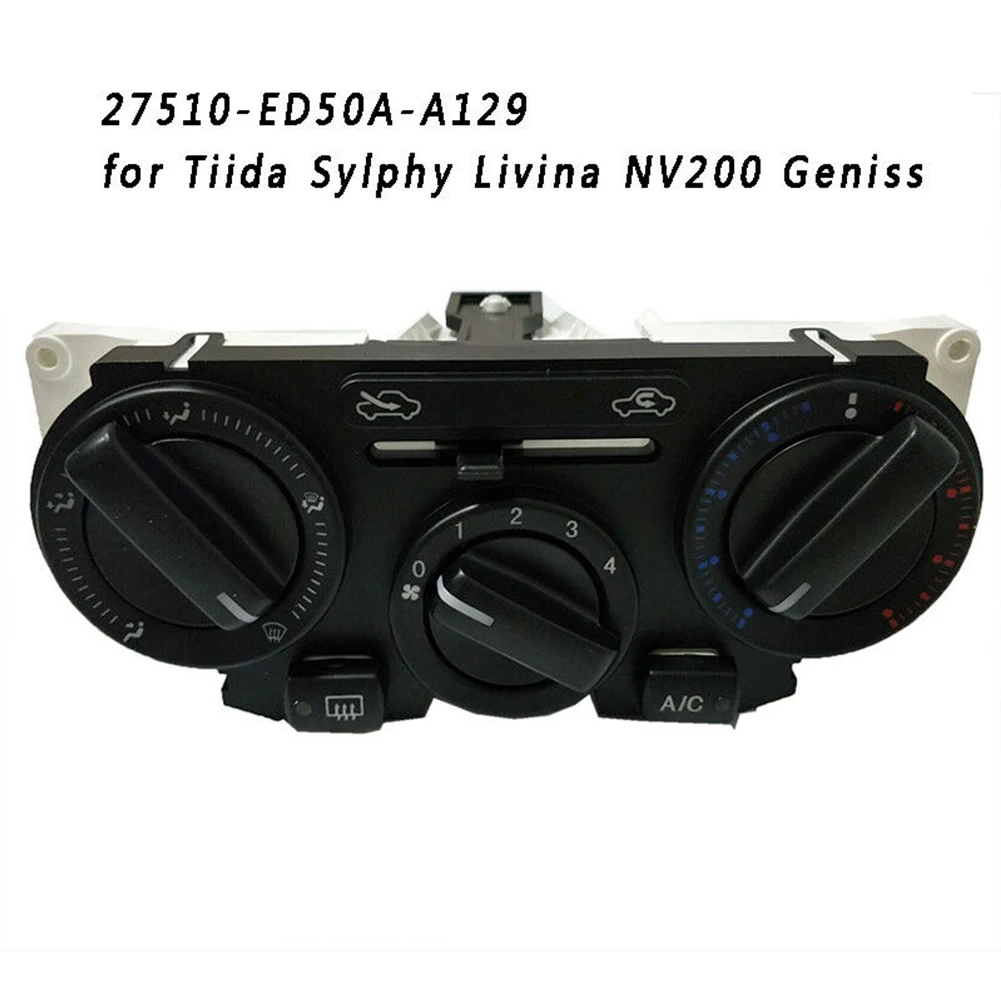 

Панель контроля кондиционера A/C для Nissan Tiida 27510-ED50A, автомобильные аксессуары, переключатель управления кондиционером