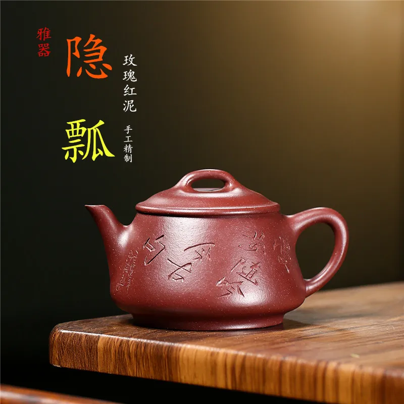 

Yixing Zisha Teapot Source Manufacturer Raw Ore Rose Red Mud Hidden Ladle Kung Fu Tea Set Tea Ceremony Utensils One Piece Dropsh