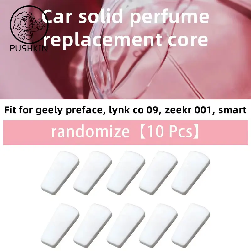 

10 шт. автомобильный освежитель воздуха, подходит для Geely preface Lynk co 09 Zeekr X 001, сменный ядро автомобильного аромата, автомобильные вентиляционные духи