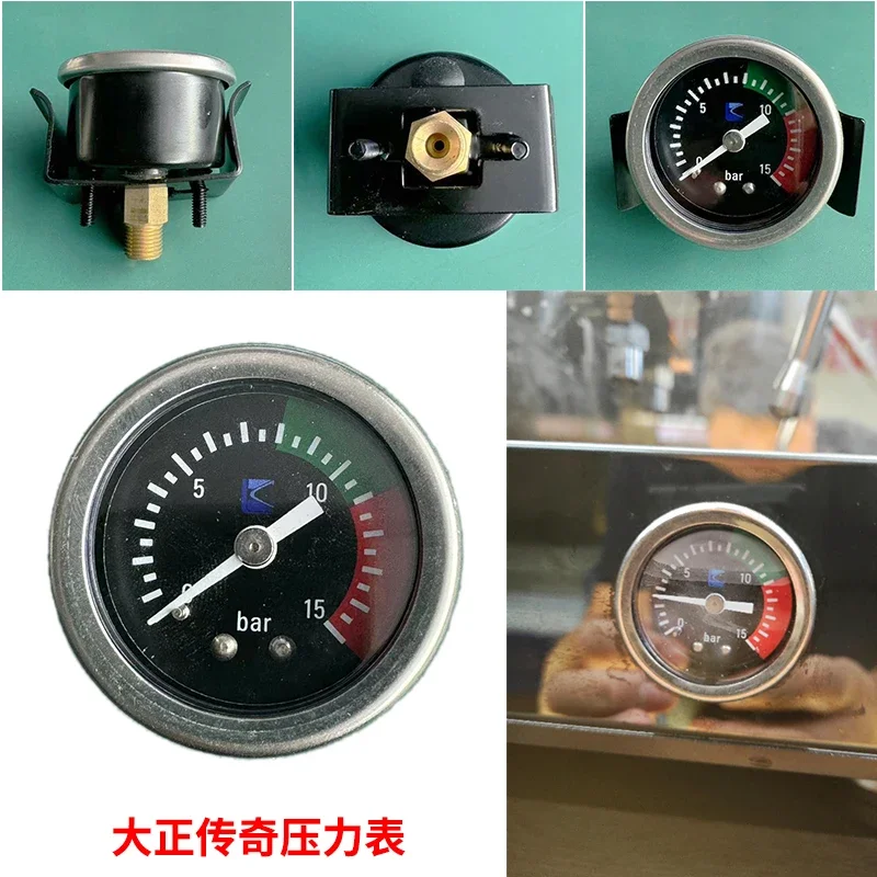 Кофемашина LADETINA Dazheng Legend 15 бар насос для извлечения манометр аксессуары