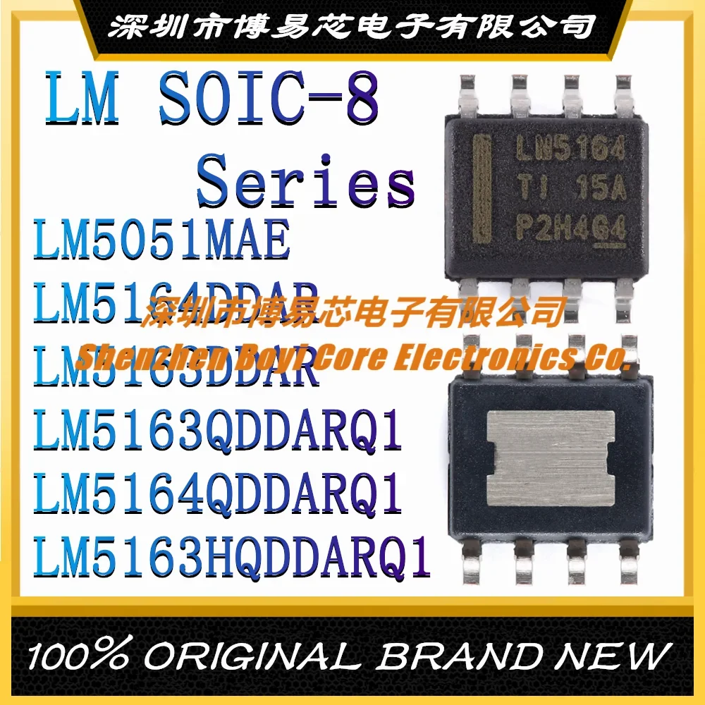 Новая оригинальная модель LM5051MAE LM5164DDAR LM5163DDAR LM5163QDDARQ1 LM5164QDDARQ1 LM5163HQDDARQ1 NOPB