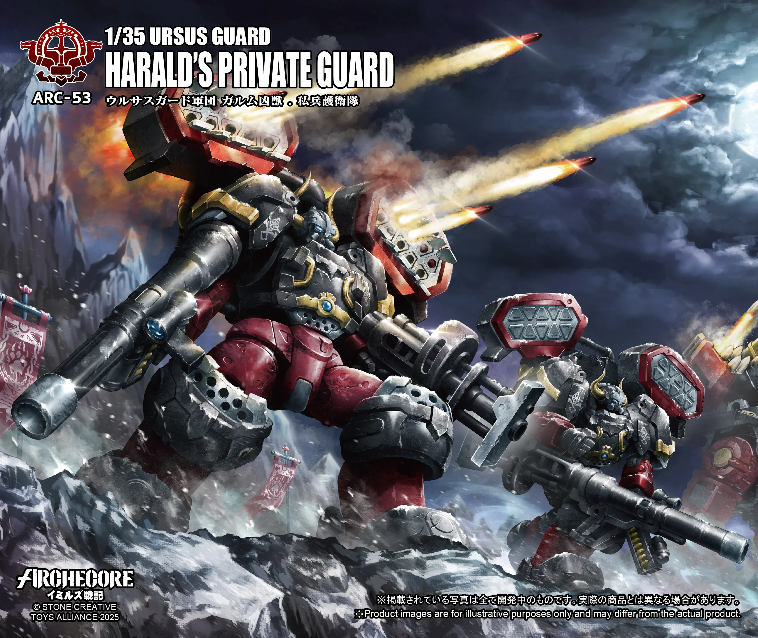 Фото Toys Alliance Archecore 1/35 Ursus Guard Arc 53 Haralds Private Guard Mecha Фигурка-модель Коллекционная Настольная Декорация №1