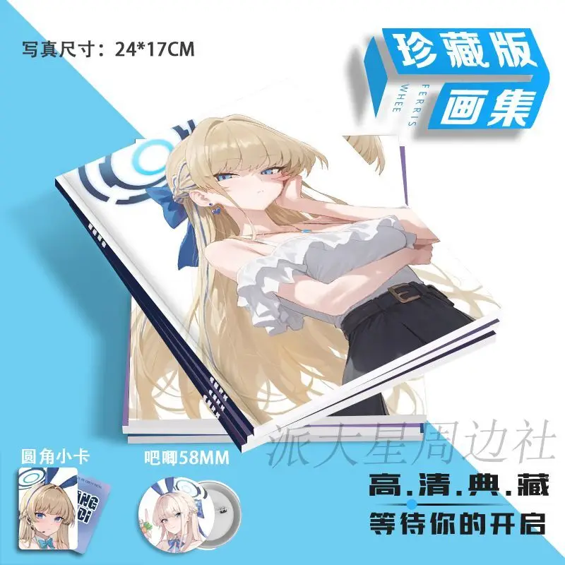 Новинка 2024 года синий архив Toki открытка альбом брошь значок мини-карточные