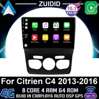 zuidid android 10 1 for citroen c4 c4l 2013 2017 car radio multimedia video players gps navigation android auto carplay 2 din