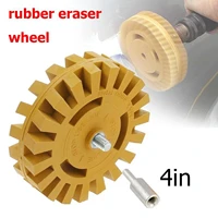 flooring adhesive remover wheel rapid rubber decal eraser tool with drill adapter for pinstripe adhesive vinyl decal removing