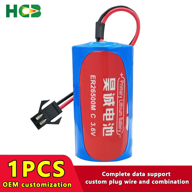 HCB ER26500M C Add SM Plug одноразовый литиевый аккумулятор интеллектуальный счетчик воды 3