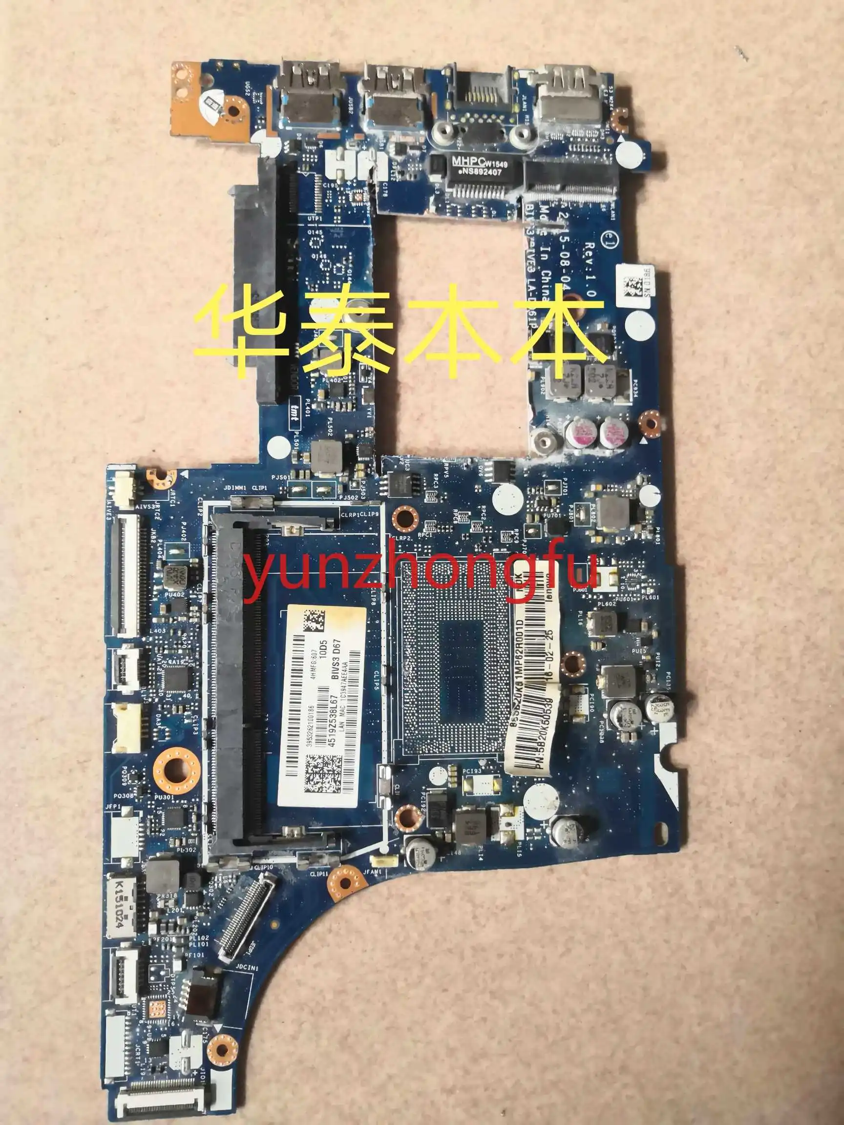 

Applicable To E31-80 Motherboard La-D061p Seasoning Board Npce388na1dx
