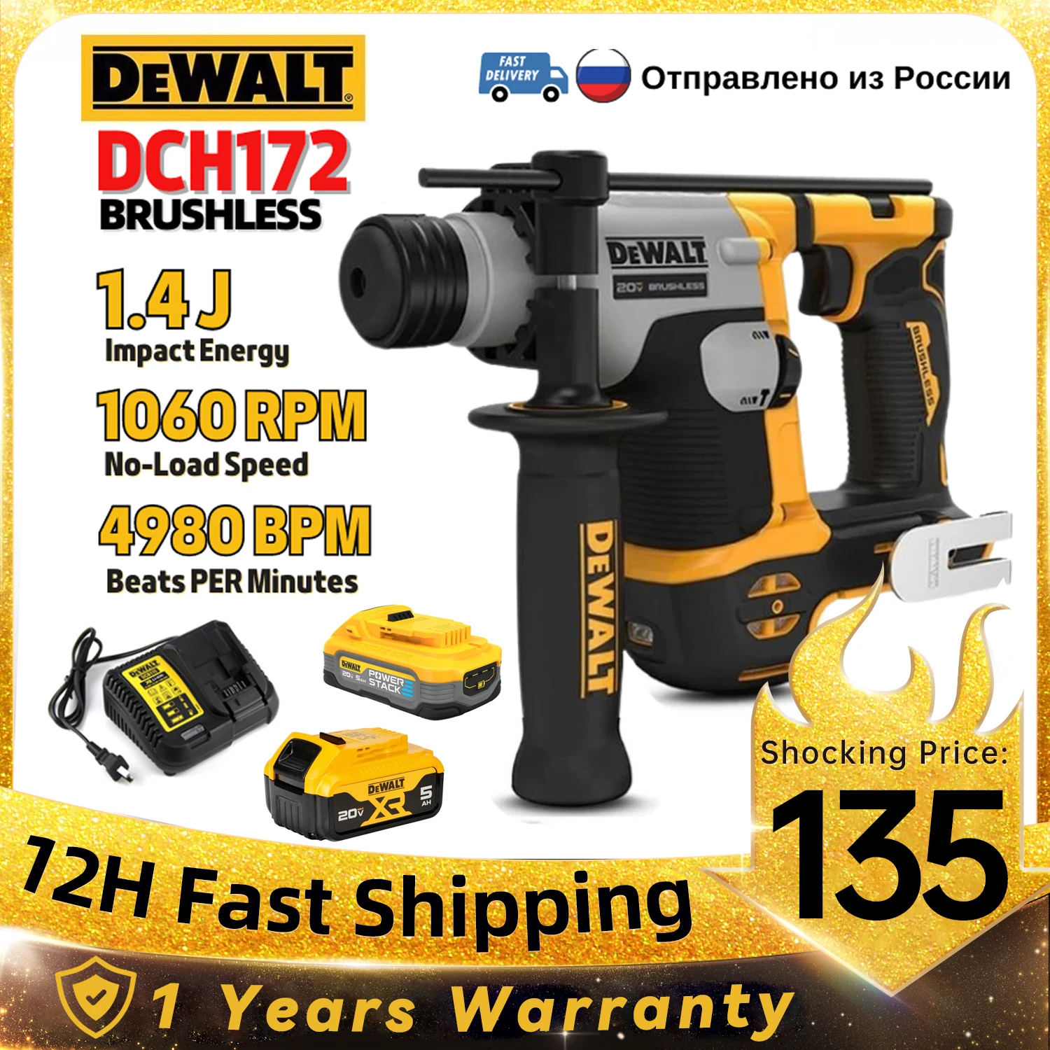 

DEWALT DCH172 Electric Hammer 20V MAX Rechargeable Brushless Lithium-Ion 5/8 Inch Cordless Rotary Compact Hammer Punching Tool