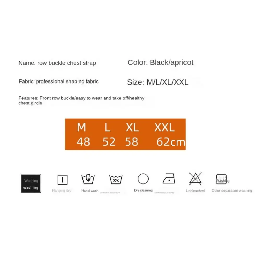 Териленовая корректирующая одежда для талии послеродовое восстановление