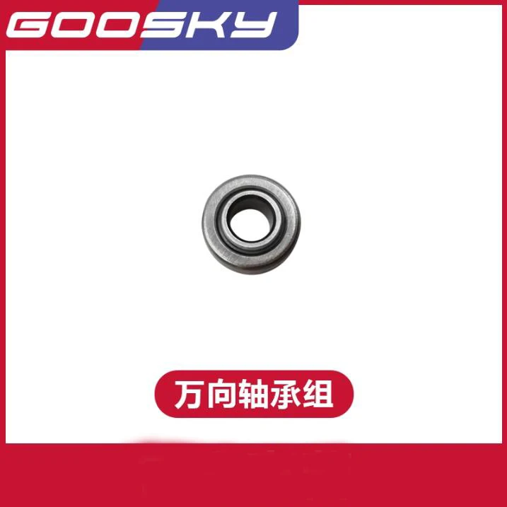 

GOOSKY RS4 RC Helicopter Spare Parts Universal bearings GT020016