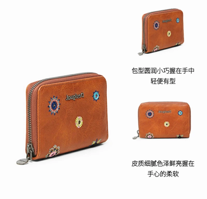 

Spain D New Ladies Vintage Fashion Embroidered Short Clutch Wallet