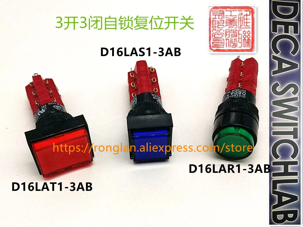 

D16LAR1-3AB D16LAS1-3AB D16LAT1-3AB lock button switch DECA Progressive Alliance 3NO3NC R G B WH Y O-5PCS