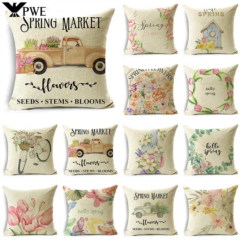 Простые и свежие весенние наволочки из серии цветов растений украшение для дома