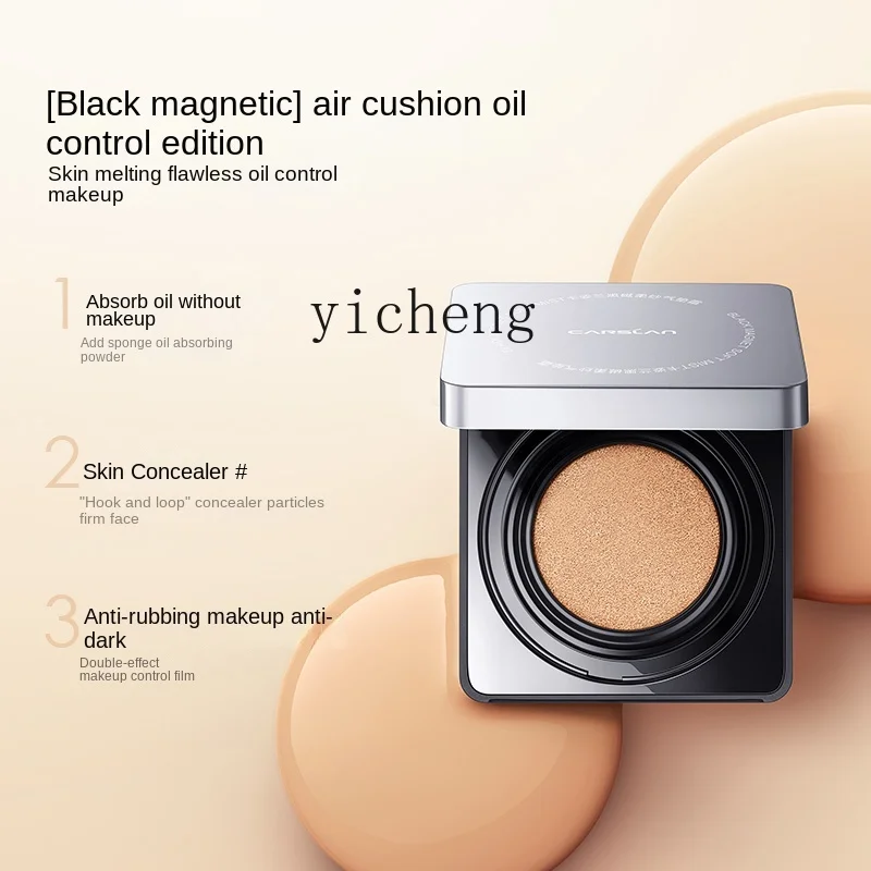 Увлажняющий крем для жирной кожи