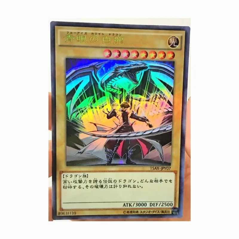 Yu Gi Oh Seto Kaiba Голубые глаза Белый дракон DIY игрушки хобби коллекционные предметы