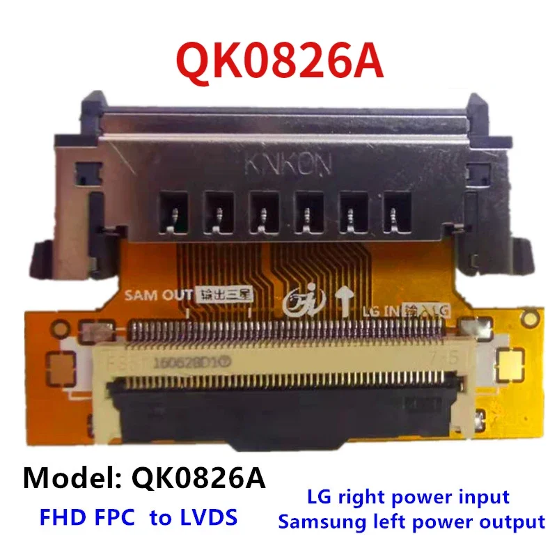 НОВИНКА для Samsung адаптерная пластина 2K LVDS LG-Samsung LG артефакт замены экрана QK-0826A/B/C/D
