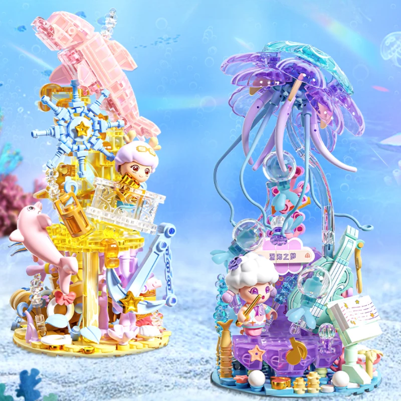 Строительные блоки серии Dream глубоководная сборка Соната мини-маленькие частицы