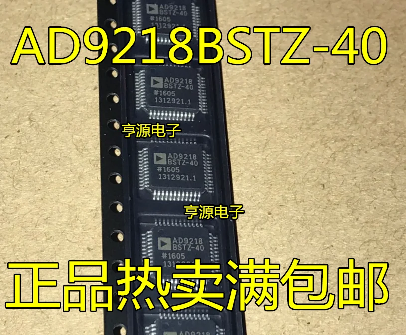 

free shipping AD9218 AD9218BSTZ-40 AD9218BST-40 10pcs