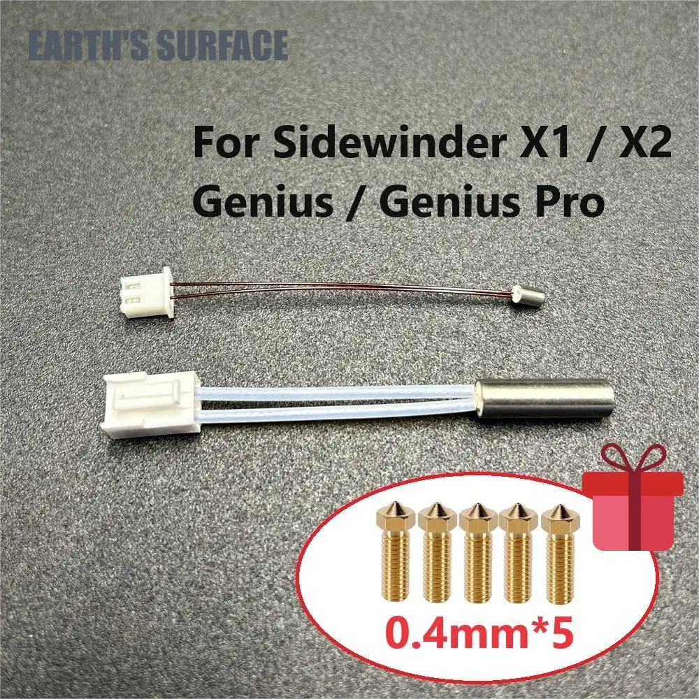 Запчасти для 3D принтера ES-Sidewinder X1/ X2 Genius/Pro термистор и нагревательный стержень 24 в